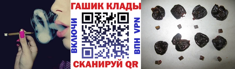 Как найти наркотики Новопавловск ГАШ Канабис Меф