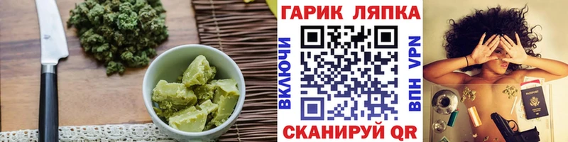 Canna-Cookies марихуана  Новопавловск 