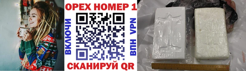 где продают   Новопавловск  COCAIN 98% 