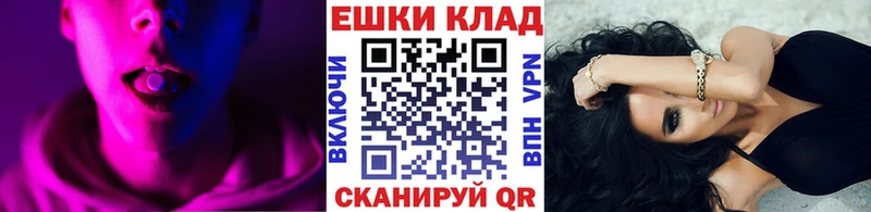 Экстази 99%  магазин  наркотиков  Новопавловск 