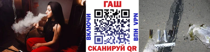 ГАШ 40% ТГК купить наркотик Новопавловск