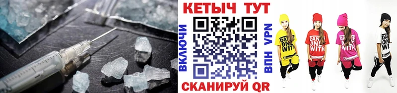где купить наркотик  ссылка на мегу рабочий сайт  КЕТАМИН ketamine  Новопавловск 