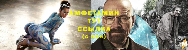 экстази Армянск