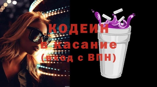 кокаин перу Арсеньев