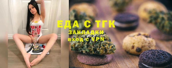 MESCALINE Алексин