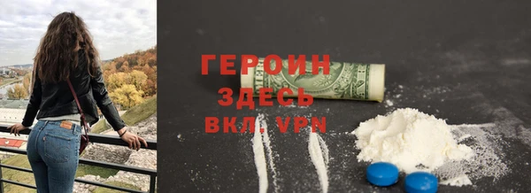 экстази Армянск