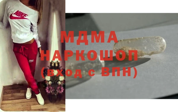 экстази Армянск