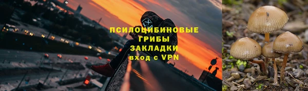 экстази Армянск