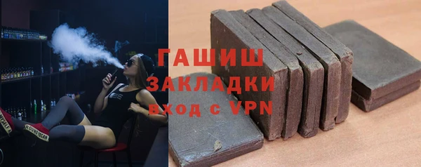кокаин перу Арсеньев