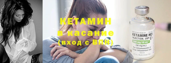 кокаин Покачи
