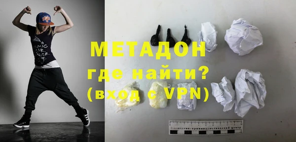 экстази Армянск