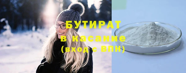 прущая мука Аркадак