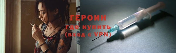 кокаин перу Арсеньев