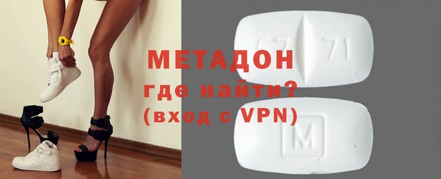 экстази Армянск