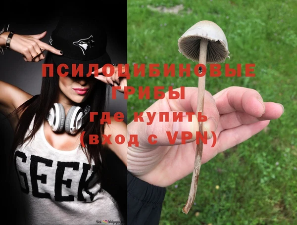 экстази Армянск