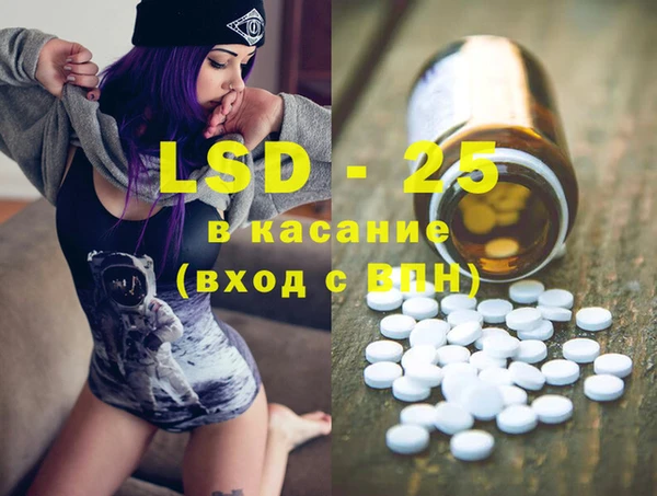 экстази Армянск