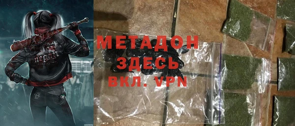 прущая мука Аркадак