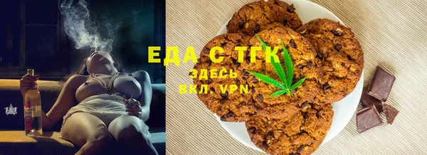 прущая мука Аркадак