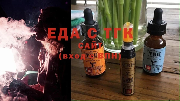 прущая мука Аркадак