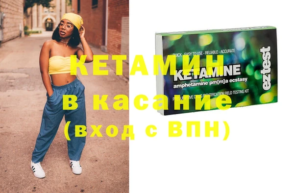 мяу мяу мука Богородицк