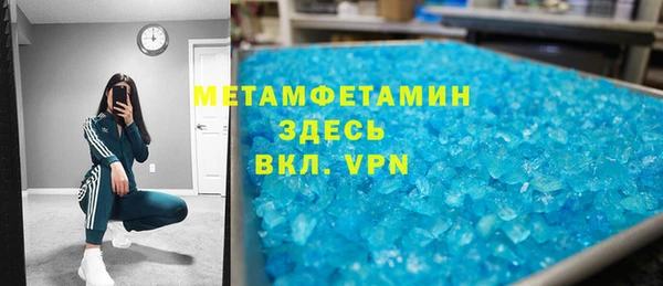 синтетический гашиш Богданович