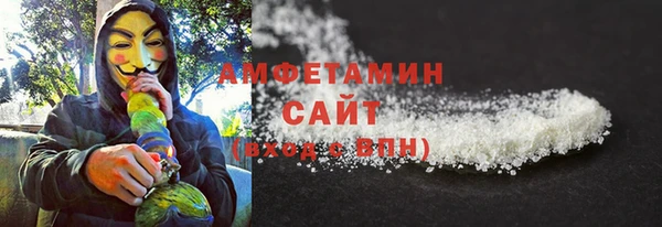 экстази Армянск