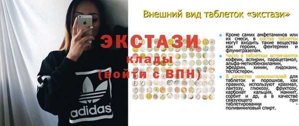 экстази Армянск