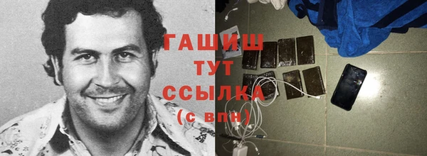 кокаин перу Арсеньев