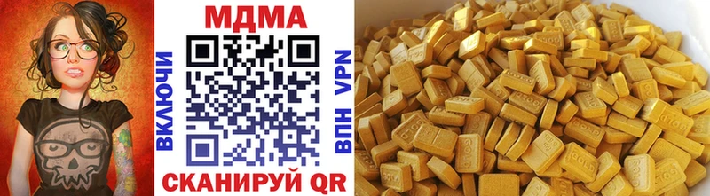 omg   Новопавловск  MDMA crystal  как найти закладки 