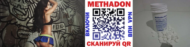 shop какой сайт  Новопавловск  МЕТАДОН кристалл  KRAKEN ССЫЛКА 