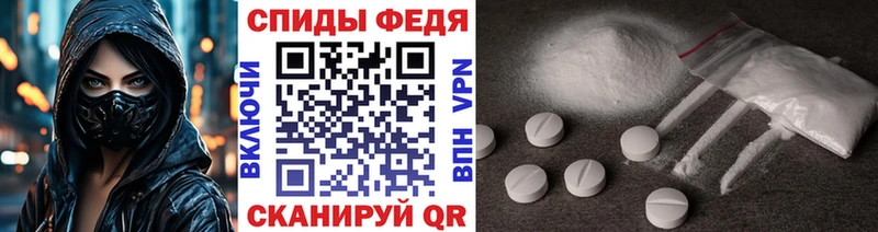 Метамфетамин витя  Новопавловск 