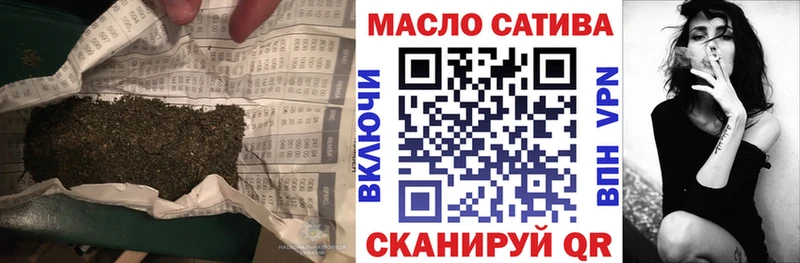 Дистиллят ТГК гашишное масло  Новопавловск 